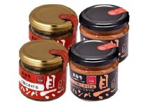 飛騨牛ハンバ具ーセット