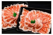 岐阜県産ブランド豚 食べ比べセットA 2002