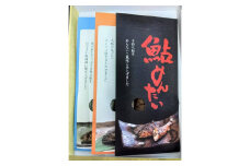大鮎3種セット