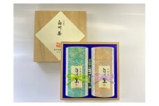 美濃白川茶 華暦上煎茶2本セット