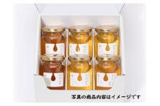 野山のはちみつ詰め合わせギフト