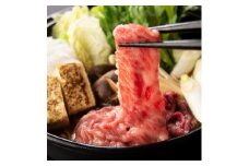 飛騨牛肩ロースすきやき500g