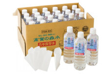 高賀の森水5年保存水 500mlx48本