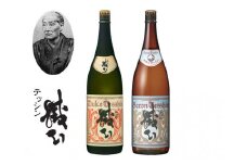 公爵(デューク)・男爵(バロン)テッシン金賞酒セット
