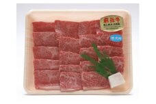 飛騨牛 バラ焼肉用 1kg