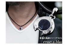 ロッソエブルー ネックレス メンズ シルバー 馬蹄 ソーダライト 革紐