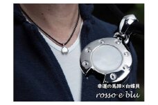 ロッソエブルー ネックレス メンズ シルバー 馬蹄 白蝶貝 革紐