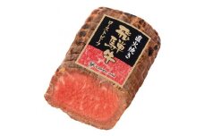 飛騨牛直火焼きローストビーフ RB-100