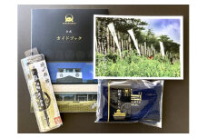 岐阜関ケ原古戦場記念館ペア入館券&オリジナルグッズセット