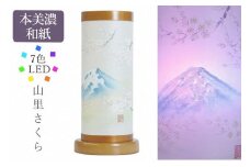 盆提灯　山里桜