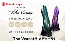 メデューサ(ロイヤルパープル) 日本製 美顔器 高級 ハイスペック