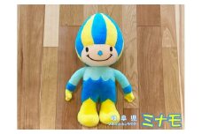 【ふるさと納税限定販売】岐阜県マスコットキャラクター「ミナモ」のぬいるぐみ(50cm立ち)