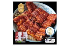 たむろ極 めすうなぎ艶鰻 蒲焼5尾