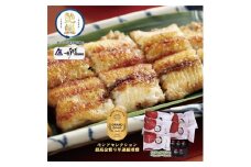 たむろ極 めすうなぎ艶鰻 白焼5尾