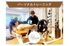 パーソナルトレーニング 60分 1回【PERSONALGYM TraJourney】