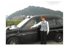 岐阜おもてなしタクシー 4時間コース 観光 移動 貸切 岐阜市/岐阜県タクシー協会　岐阜支部 [ANAN002]