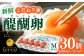 卵 玉子 タマゴ たまご