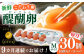 卵 玉子 タマゴ たまご