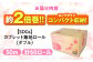 トイレットペーパー