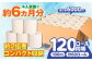 トイレットペーパー シングル 新生活 備蓄 防災 消耗品 日用品 生活用品 エコ