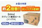 トイレットペーパー シングル 新生活 備蓄 防災 消耗品 日用品 生活用品 エコ