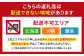 トイレットペーパー シングル 新生活 備蓄 防災 消耗品 日用品 生活用品 エコ