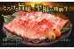 飛騨牛 ひだぎゅう 牛肉 ぎゅうにく