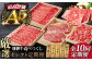 飛騨牛 ひだぎゅう サーロイン ロース モモ 切り落とし ステーキ すきやき しゃぶしゃぶ