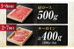 飛騨牛 ひだぎゅう サーロイン ロース モモ 切り落とし ステーキ すきやき しゃぶしゃぶ