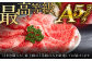 飛騨牛 すきやき しゃぶしゃぶ ロース