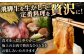 飛騨牛 すきやき しゃぶしゃぶ ロース