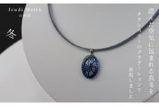 ペンダントトップ 「Jeudi Matinの四季」 【春】 チタン プラチナ ネックレス ペンダント ジュエリー アクセサリー レディース メンズ ユニセックス 男女兼用  岐阜市 / JeudiMatin [ANCR001]