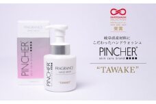 ピンシャーフレグランスハンドウォッシュ ＴＡＷＡＫＥ 手洗い 保湿 おしゃれ 岐阜市/Twenty Company [ANDB001]
