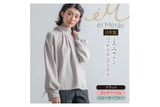日本製 とろみサテンバックリボンブラウス 【ブラック】 Mサイズ【el Meray】  岐阜市 / エコヤードギフ [ANDN006]