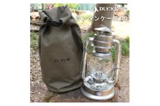 ランタンケース40【DUCKNOT（ダックノット）】 アウトドア キャンプ用品 収納袋 岐阜市/ランケット [ANDM011]