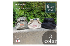 クッカーケース8【DUCKNOT（ダックノット）】 アウトドア キャンプ用品 収納袋 岐阜市/ランケット [ANDM007]