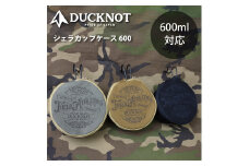 シェラカップケース600 アウトドア キャンプ用品 収納袋 岐阜市/ランケット [ANDM003]