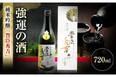 純米吟醸 豊臣秀吉 720ml 日本酒 お酒 岐阜 岐阜市 / 日本泉酒造 [ANFQ008]