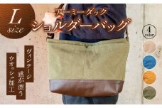 アーミーダック ショルダーバッグ L  ( キャメル )   岐阜市 / 革工房COMOC [ANBP004]