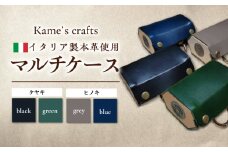 イタリア製 本革使用 マルチケース グリーン×ケヤキ 手作り 岐阜県産 岐阜市 / Kame´s crafts 亀藝 [ANGX002]
