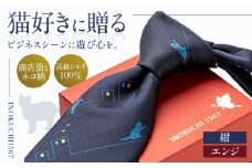 シルク ネクタイ （INOKUCHI1567 ） 商店街 と ネコ 柄 紺色 ビジネス スーツ メンズ 岐阜市 / 皐月屋 [ANBR010]