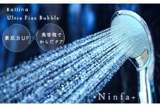 シャワーヘッド ボリーナ ニンファ プラス 日本製 節水 岐阜市 / WATER CONNECT [ANHJ001]