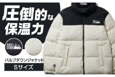 バブルダウンジャケット Sサイズ OFFWHITE アウトドア 上着 防寒 岐阜市 / 水甚 [ANHZ001]