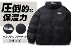 バブルダウンジャケット Sサイズ BLACK アウトドア 上着 防寒 岐阜市 / 水甚 [ANHZ006]
