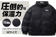 バブルダウンジャケット Mサイズ BLACK アウトドア 上着 洋服 岐阜市 / 水甚 [ANHZ007]