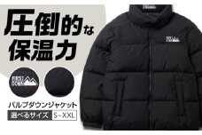 バブルダウンジャケット Mサイズ BLACK アウトドア 上着 洋服 岐阜市 / 水甚 [ANHZ007]