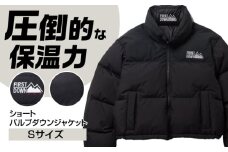ショート バブルダウンジャケット Sサイズ BLACK アウトドア 上着 防寒 岐阜市 / 水甚 [ANHZ011]