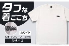 ショートスリーブ Tシャツ Sサイズ WHITE アウトドア シンプル 半袖 岐阜市 / 水甚 [ANHZ015]