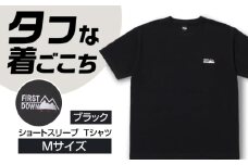 ショートスリーブ Tシャツ Mサイズ BLACK アウトドア シンプル 半袖 岐阜市 / 水甚 [ANHZ021]