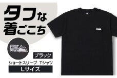 ショートスリーブ Tシャツ Lサイズ BLACK 岐阜市 / 水甚 [ANHZ022]
